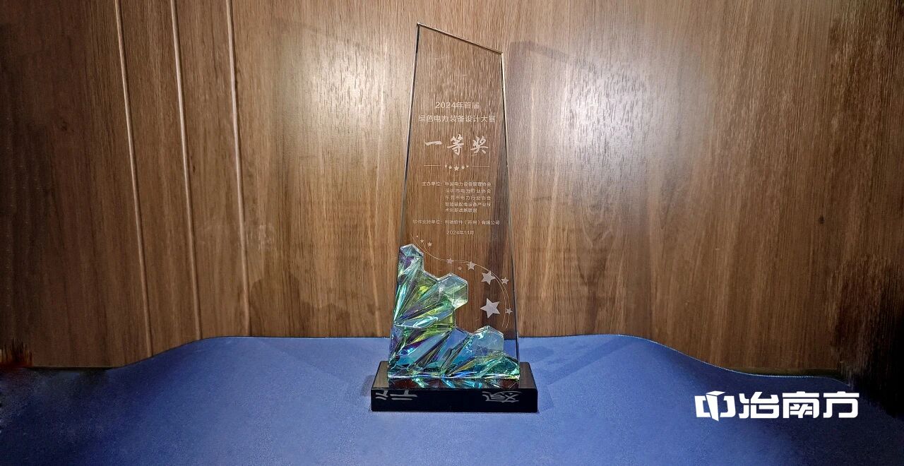 微信图片_2025-11-05_155643_194.jpg 微信图片_2025-11-05_155643_194.jpg